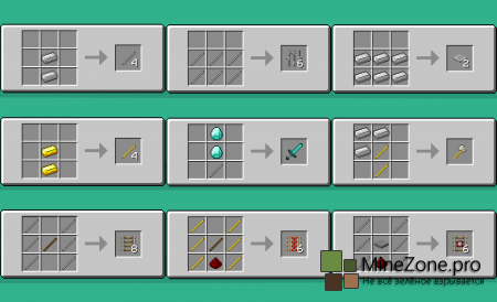 [1.5.2] Metal Rods