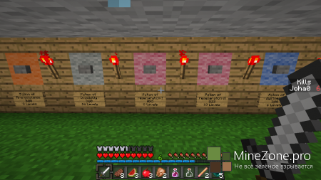 [Pvp] [Zombies] [Minigame] [1.5.2] Survivor