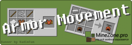 [1.5.2] Armor Movement Mod