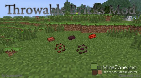 Обзор мода Throwable Bricks Mod