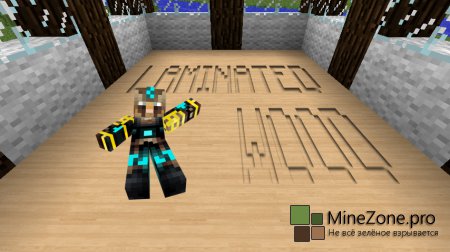 [1.5.2] Laminated wood - Ламинат