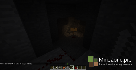 Квест: "Где же Джон?"