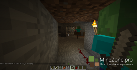 Квест: "Где же Джон?"