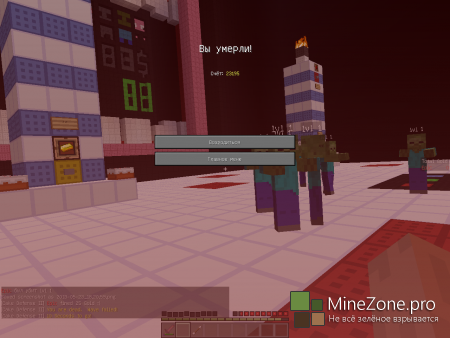 [Карта] Cake Defense II- осмотр и игра!