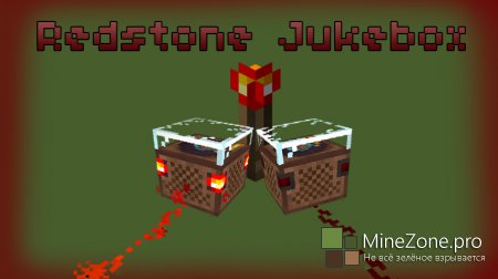 [1.5.2] Redstone Jukebox