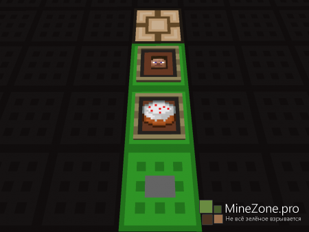 [Игра на карте] Cake Defense II