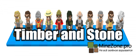Знакомство с Timber and Stone