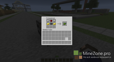 [1.5.2] Super Heroes Mod