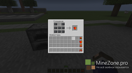 [1.5.2] Super Heroes Mod