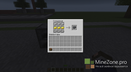 [1.5.2] Super Heroes Mod