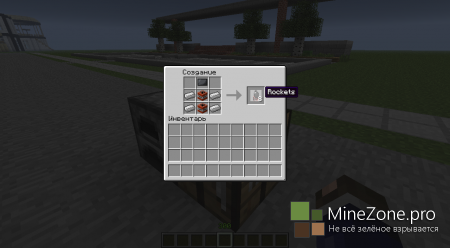 [1.5.2] Super Heroes Mod