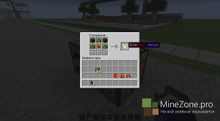 [1.5.2] Super Heroes Mod