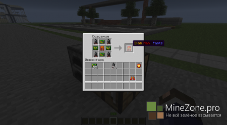 [1.5.2] Super Heroes Mod