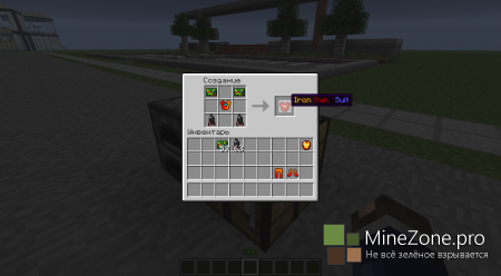 [1.5.2] Super Heroes Mod