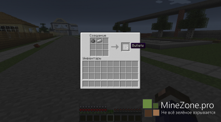 [1.5.2] Super Heroes Mod