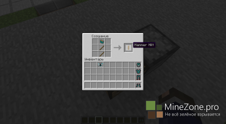 [1.5.2] Super Heroes Mod