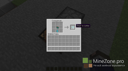 [1.5.2] Super Heroes Mod