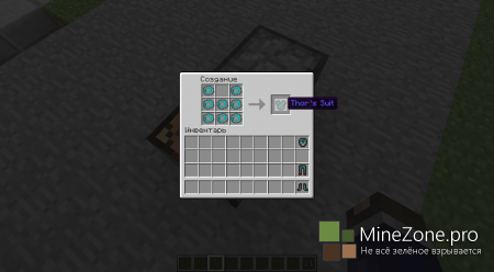 [1.5.2] Super Heroes Mod