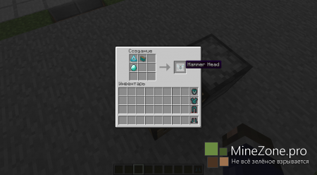 [1.5.2] Super Heroes Mod