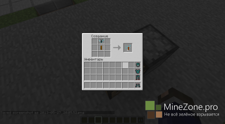 [1.5.2] Super Heroes Mod