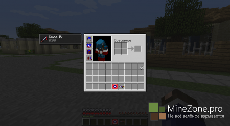 [1.5.2] Super Heroes Mod