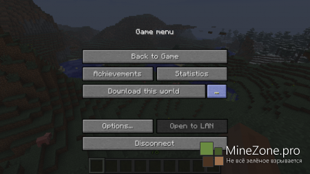 [1.6.4] WORLD DOWNLOADER MOD