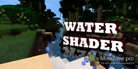 [1.5.2] Water Shader Alpha
