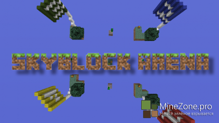 [1.5.2] Skyblock Arena