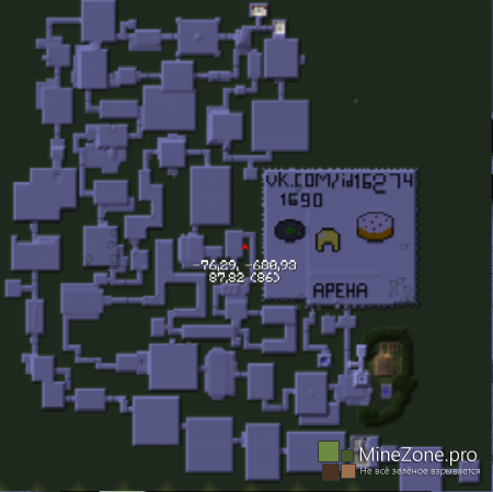 49 Испытаний