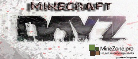 #1 Мини-Конкурс "DayZ Builds"