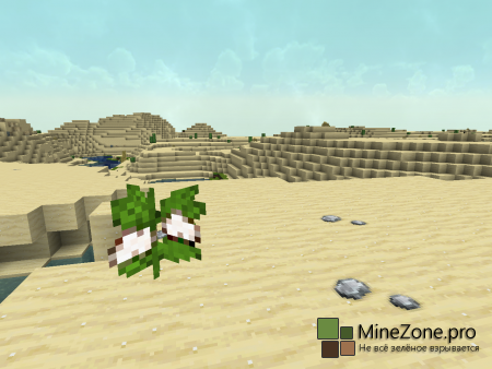 [1.5.2] Desert Cotton Plant Mod