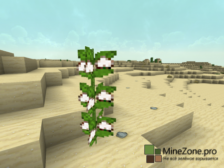 [1.5.2] Desert Cotton Plant Mod