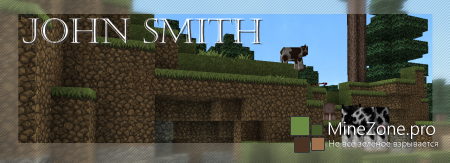 John Smith [1.5.*] 32Х32
