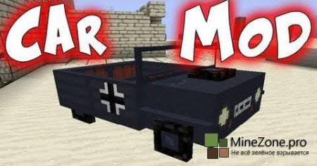 [1.5.2] THE CAR MOD V3.0