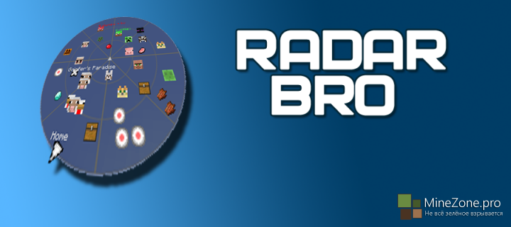[1.6.2] RADARBRO (GUI MOB/PLAYER RADAR)