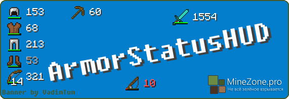 [1.6.4] ArmorStatusHUD