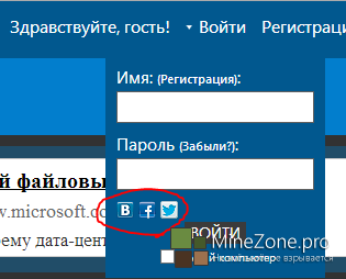 MineZone.pro - Нововведения июня