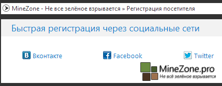 MineZone.pro - Нововведения июня