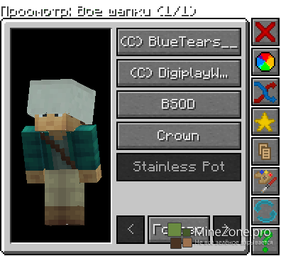 [1.5.2] Hats