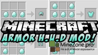 TechnoMine:НОВАЯ СБОРКА!