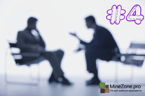 [Интервью][#4] Персона: Just!