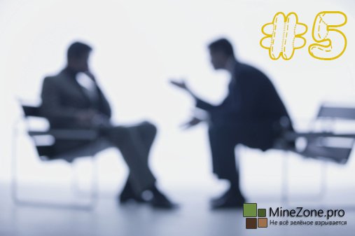 [Интервью][#5] Персона: Sir_oggi!