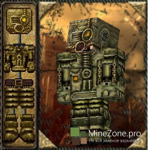 [1.5.2] [64X] GLIMMAR'S STEAMPUNK V11.1