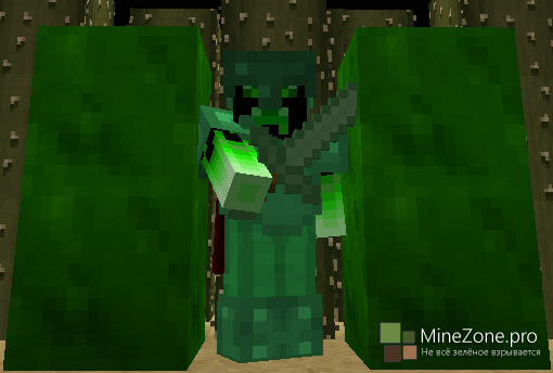 USEFUL CACTUS MOD v0.6 [1.5.2]