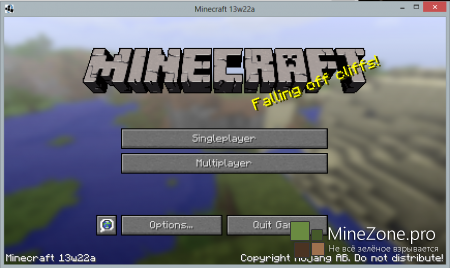 Launcher for minecraft snapshots или New launcher