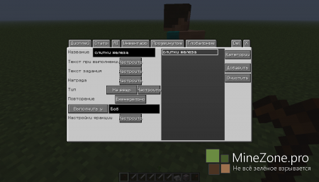 Полный обзор Custom NPCs 1.5.2