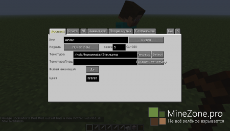 Полный обзор Custom NPCs 1.5.2