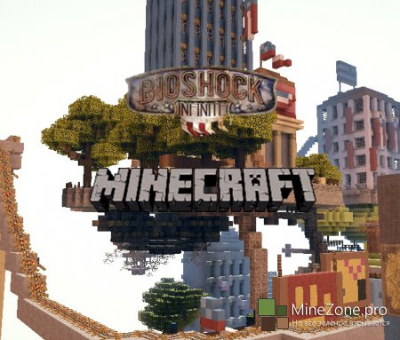 [Карта]Город из игры Bioshock Infinite