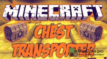 WOODCUTTER:Новая сборка!