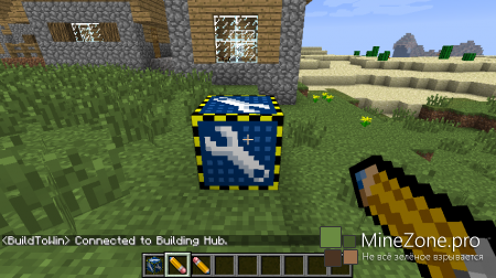 [1.5.2] [Forge] Build To Win!